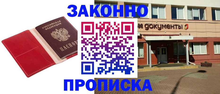 регистрация для школы в Вязьме